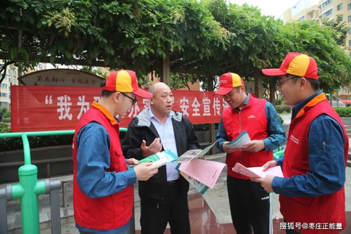 薛城供電中心開展“我為群眾辦實事，優質服務進社區”活動，強化數據處理與存儲服務